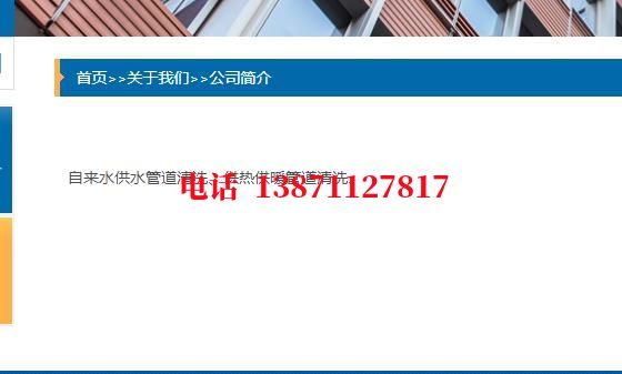 潮州管道长距离内部除垢石油管道清洗油垢